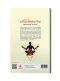 Hindu Dharma Rahasyam