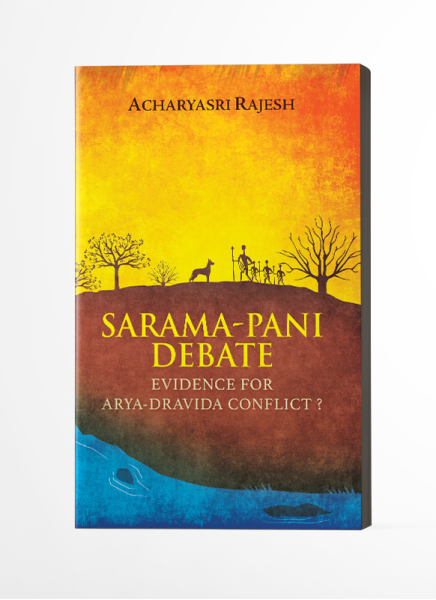 Sarama- Pani Debate