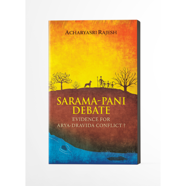 Sarama- Pani Debate  Evidence for Arya - Dravida Conflict ?